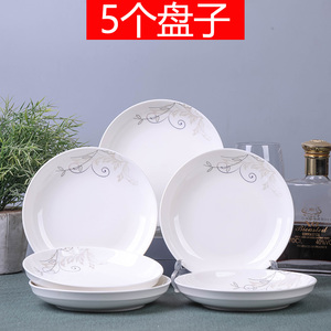 5个盘子陶瓷菜盘套装餐具组合水果盘家用圆形可爱小吃饺子菜碟子