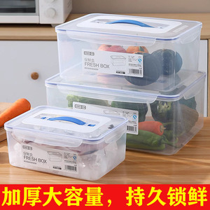 日本冰箱收纳盒食品级保鲜盒厨房专用蔬菜鸡蛋冷冻整理神器储物盒