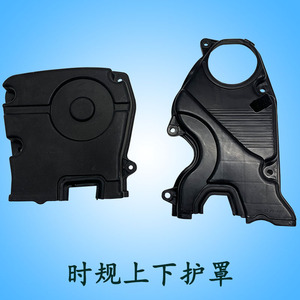 适用于现代起亚伊兰特悦动vvt雅绅特赛拉图锐欧正时护罩时规罩盖