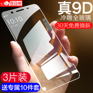 适用于oppoa53钢化膜oppoa57全屏a79手机a59/s/m防摔oppakt/t蓝光a59ma59st刚化a57t贴膜0pp0a77屏保oppoa59s