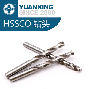 新款XYC圆兴HSSco高钴麻花钻1-6m配套丝锥打孔右钻 X36高速钢钻头