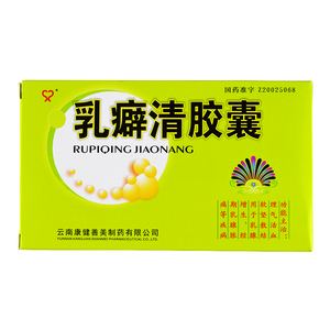 包邮】善美 乳癖清胶囊0.