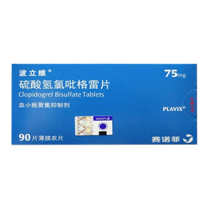 硫酸氢吡格雷片波立维