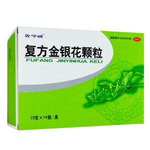 金银花颗粒14