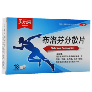 【布洛芬片牙痛】布洛芬片牙痛品牌,价格 阿里巴巴