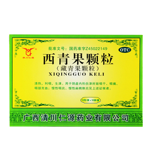 西青果藏青果颗粒