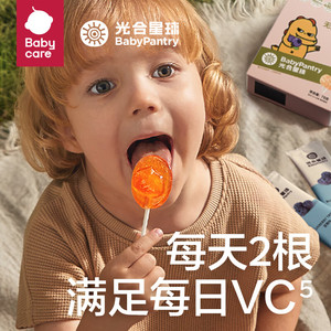 光合星球babycare儿童无糖棒棒糖木糖醇宝宝零食糖果含益生菌VC