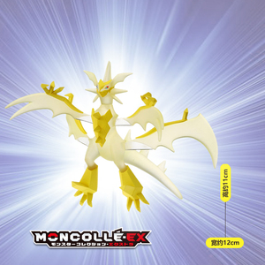 tomy多美卡精灵宝可梦公仔手办模型究极奈克洛兹玛光辉大神145950