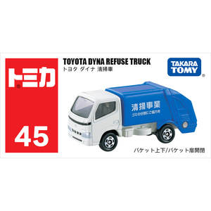 TOMY/多美卡仿真合金垃圾车模型男孩玩具车45号丰田清洁车741374