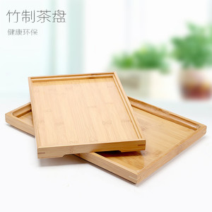 简易长方形茶盘竹制 实木茶盘 家用大号水壶水具茶具创意水杯托盘
