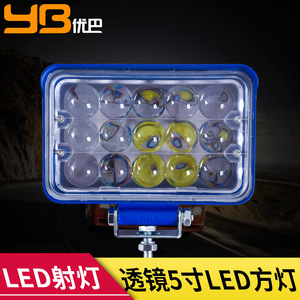 汽车货车LED透镜5寸方灯12v24V防水防雾卡车工作灯led辅助大灯