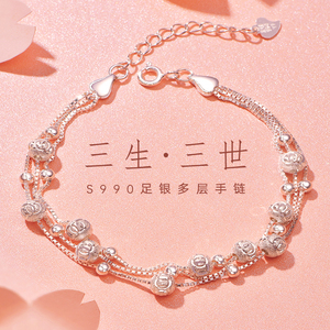 三生三世纯银手链女生夏转运珠手饰闺蜜生日七夕情人节礼物送女友