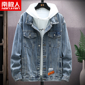 南极人春季牛仔外套男春秋韩版潮流2021款男生男士夹克帅气上衣服