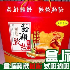 诸城特产正宗卤味烧烤 烧鸡烧肉 烤鸡架熟食 猪下水烧肉 套餐礼盒