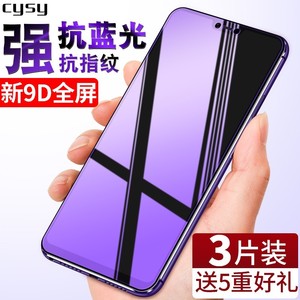 适用oppoa3钢化膜oppoa5全屏oppok1手机k3opa5覆盖opopa抗摔A3蓝光a1k1原装a5贴膜oppa1刚化oopo玻璃0PP0防摔