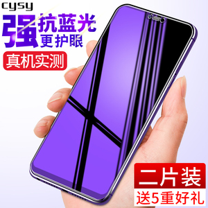 适用oppoa1钢化膜oppoa5全屏全覆盖前后高清防指纹抗蓝光a1t/m手机a5防暴原装a1膜0PP0