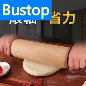 超大号走锤擀面杖商用开酥走槌滚轴加粗木油捶活动擀面烘焙可拆式