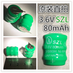 原装SZL 80MA3.6V可充电3.6V80mAh锂电池镍镉充电池2脚15mm*19mm