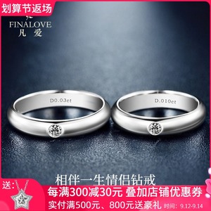 情侣对戒一对简约简单男士女订婚结婚戒指镶钻仿真钻石925银刻字