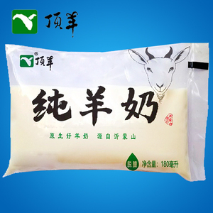 顶羊袋装纯羊奶羊奶液体山羊奶鲜羊奶180ml*12袋保期35天