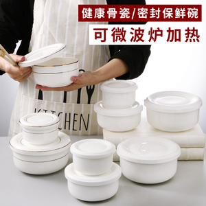 骨瓷保鲜碗带盖出口韩国加盖陶瓷泡面碗杯微波炉纯白碗套装家用