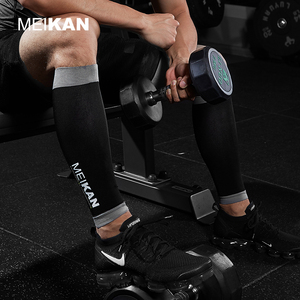 MEIKAN机能压缩腿套男女跑步护具骑行运动马拉松护腿小腿压力腿套