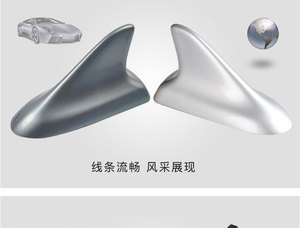 专用于大众朗逸鲨鱼鳍天线  改装装饰天线 汽车天线车载鲨鱼尾翼