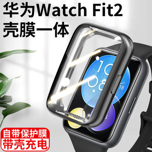 适用于华为watch Fit2手表保护壳watchfit智能运动fit2手表保护套膜壳一体全包钢化膜表盘表带雅致版贴膜配件