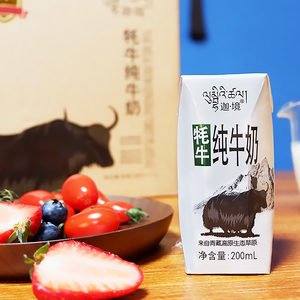 800人付款淘宝高端祁连山牦牛酸奶高钙学生营养早餐原味风味酸牛奶200