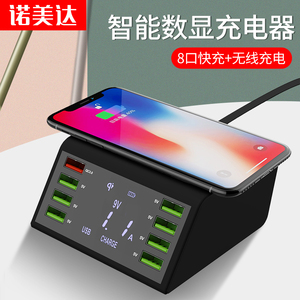 手机充电器头通用智能