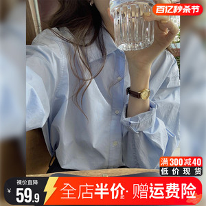 法式浅蓝色衬衫女春秋季2024新款小众内搭衬衣高级感休闲长袖上衣