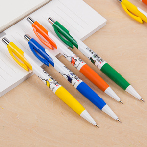 小学生自动铅笔0.7晨光正品