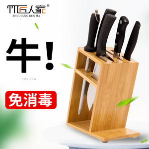 插刀架子刀座置物架刀具收纳架竹菜刀架厨房用品家用多功能放刀架