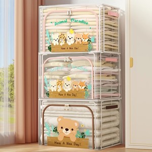 收纳箱儿童衣服整理盒家用放衣柜装衣物玩具储物袋置物柜透明折叠