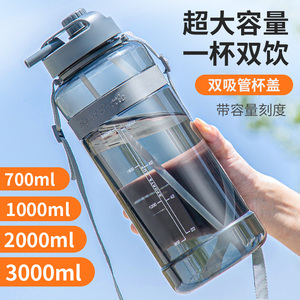 水杯男超大容量3L升塑料杯子夏季户外便携耐高温运动水壶2000毫升