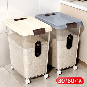 食品级30斤60斤米桶家用防虫防潮密封箱大米收纳盒厨房面粉储存罐
