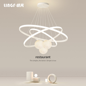 餐厅吊灯奶油风客厅大灯创意月球灯现代简约饭厅餐桌吧台灯北欧