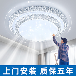 主卧室灯2024新款led吸顶灯广东中山灯具 现代简约护眼房间水晶灯