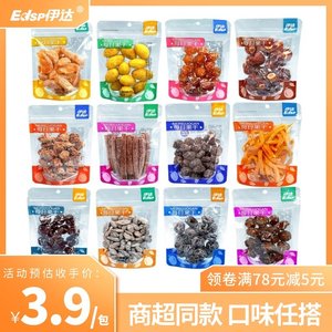 伊达每日果干梅肉梅干韩式正宗话梅杨乌广奥相思梅干休闲食品