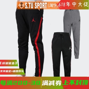 耐克Nike Air Jordan男裤春篮球小脚串标长裤889712-014-687-011