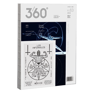【订阅】Design 360° 观念与设计 杂志 创意设计杂志 香港 年订4期 平面设计 期刊杂志 原版正版 繁体 Design360杂志 C027