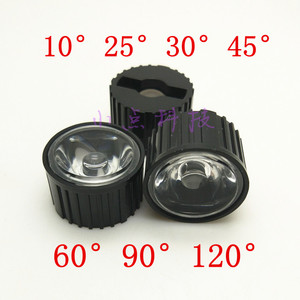 大功率LED透镜 红外LED灯珠 红外线发射管专用聚光透镜