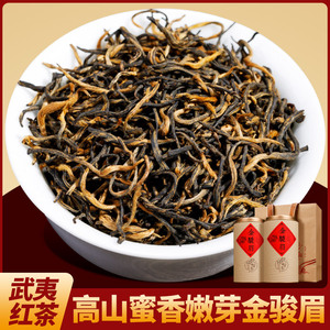 金俊梅茶叶金骏眉