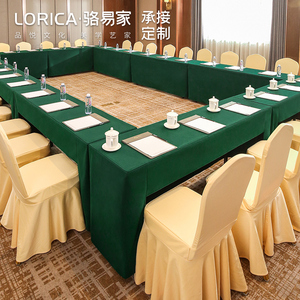 骆易家会议桌桌布加厚台尼定制酒店培训桌会议室专用桌套罩高级感