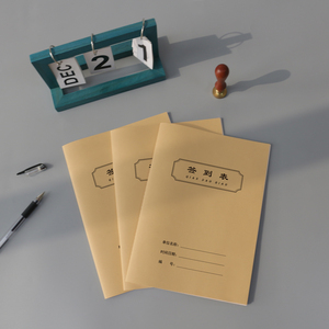 本公司用人单位登记簿工厂上下班签到登记本通用加厚牛皮纸笔记本子