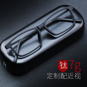 2024纯钛近视眼镜男可配有度数黑色全框眼镜框眼镜架轻变色防蓝光