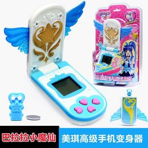 巴啦啦拉拉小魔仙美琪高级升级版手机变身器581305s女孩儿童玩具
