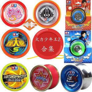 奥迪双钻火力少年王2悠悠球合集自由火力银电s逆风摩天轮s幻光轮s