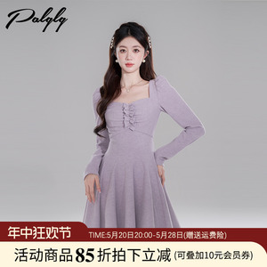紫色小香风方领连衣裙女长袖冬季2023新款高级感木耳边打底针织裙