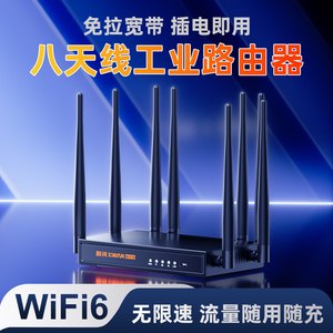新讯随身wifi6移动网络4g无线路由器cpe免拉宽带工业级全网通光纤流量插卡家用企业5g高速上网卡适用华为小米